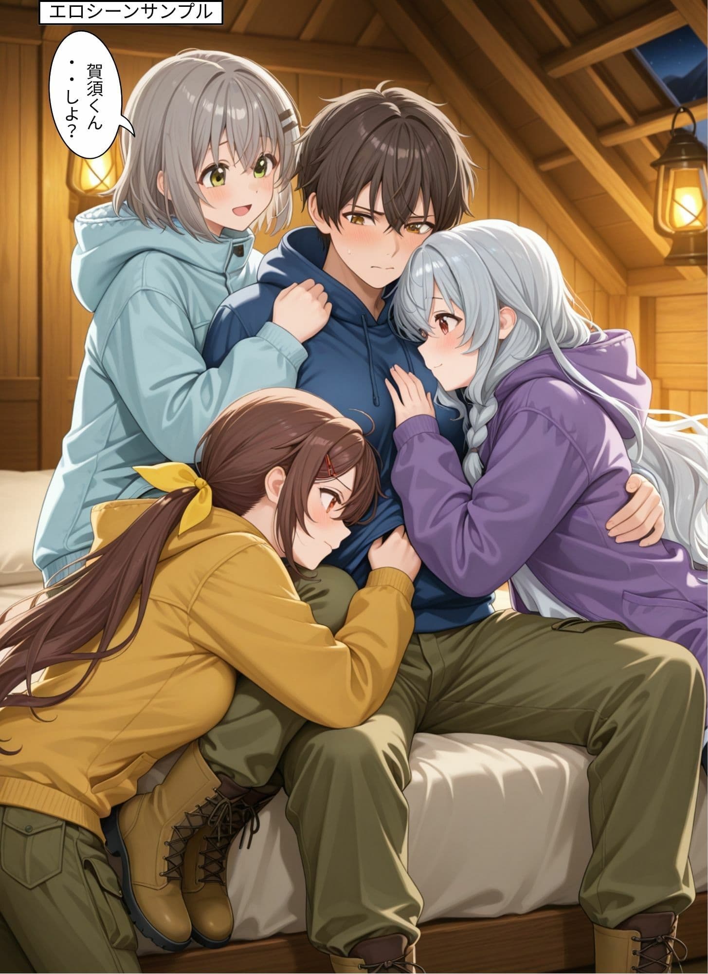 ときめきハーレム学園へようこそ10 サンプル8