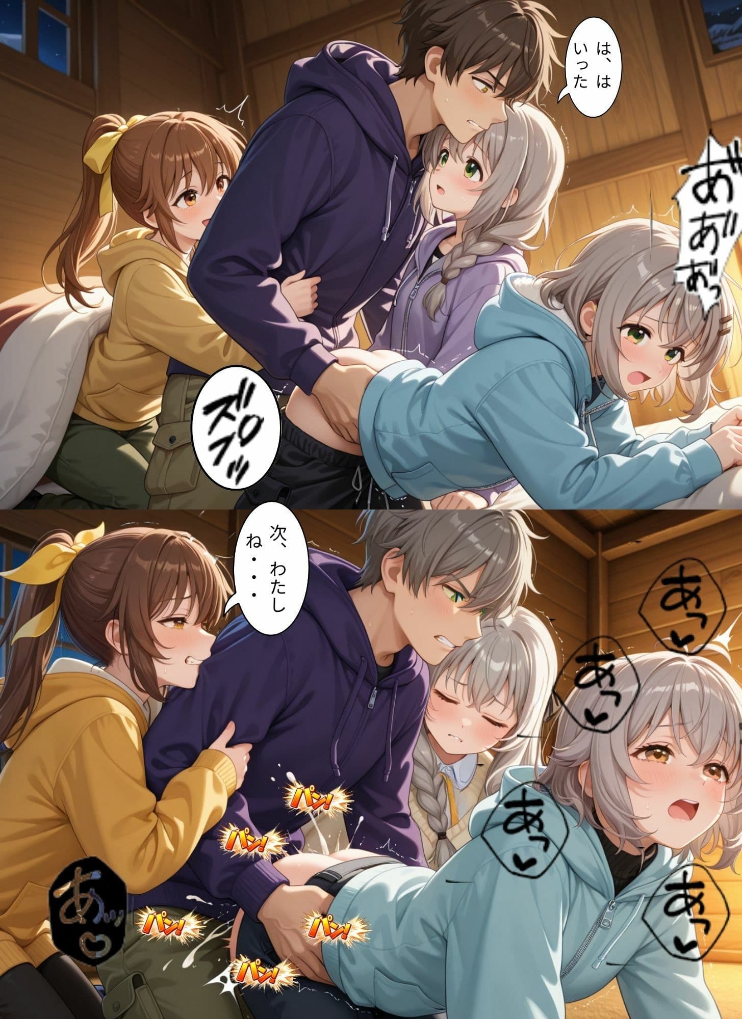 ときめきハーレム学園へようこそ10 サンプル9