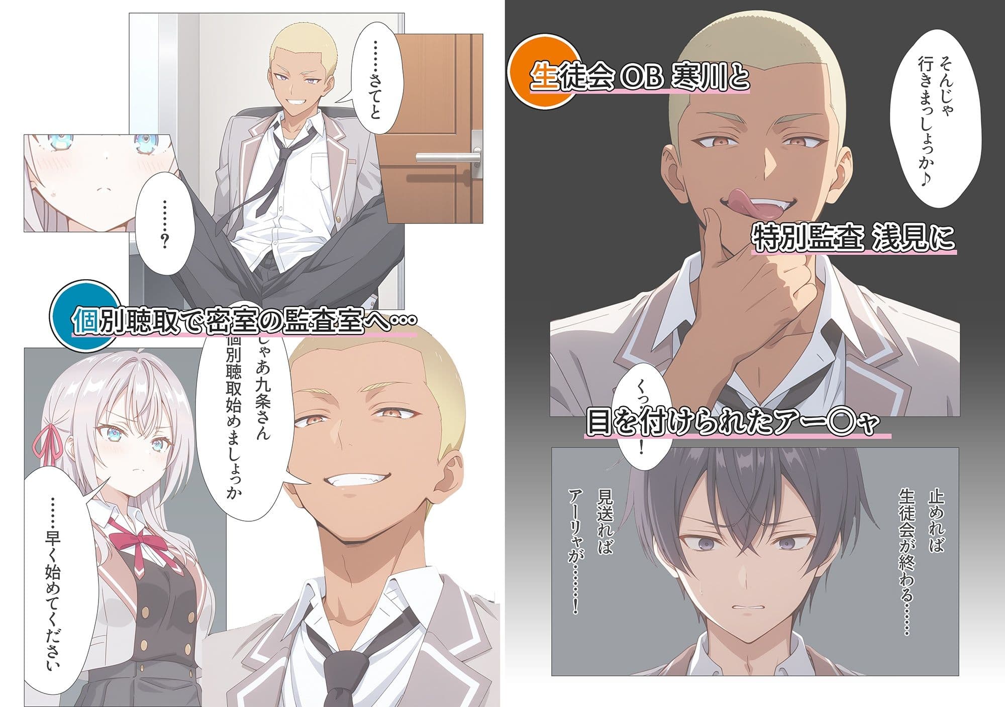 度々ドピュっとゴムなしで種付けされる監査室のアー〇ャさん サンプル2