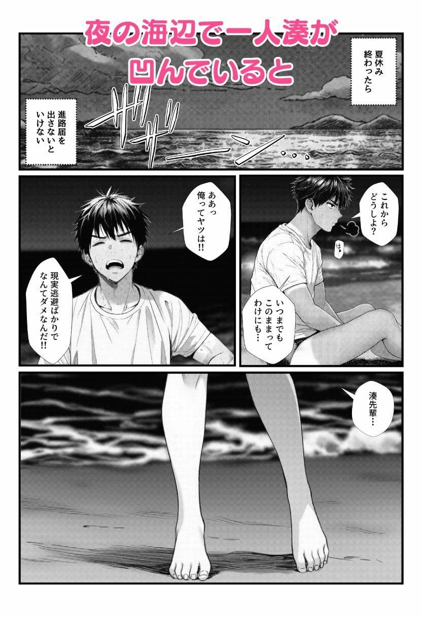 水泳部の後輩JKとビーチで純愛セックス！競泳水着で野外イチャラブしちゃう！ サンプル3