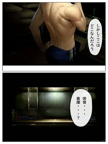 同世界転生坂本  動く漫画53P＋あとがき1P サンプル4
