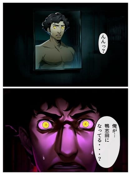 同世界転生坂本  動く漫画53P＋あとがき1P サンプル5