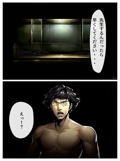 同世界転生坂本  動く漫画53P＋あとがき1P サンプル6