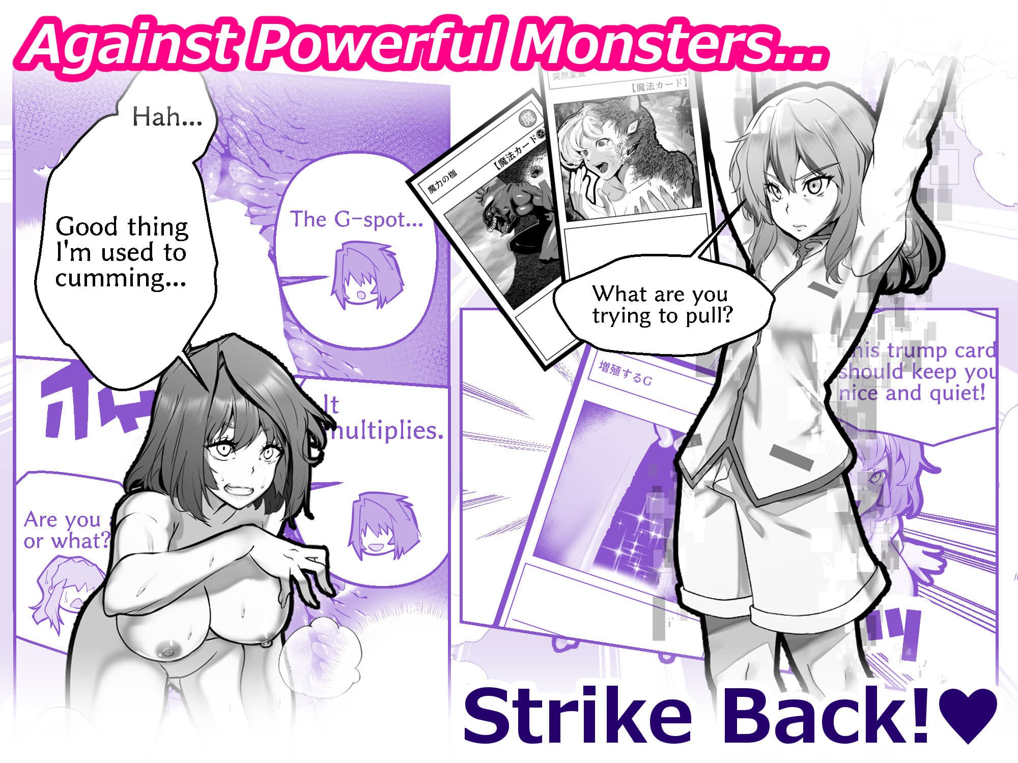 Shining！ The Sage’s Pervy Penguin:TURN2 サンプル6