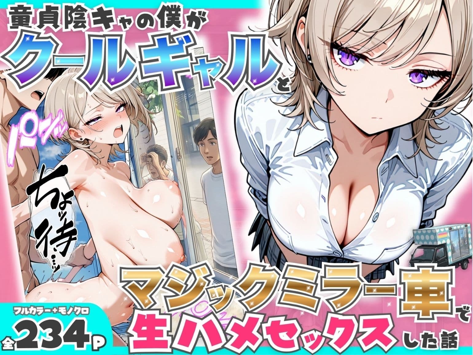 たむりん 総集編 vol.3 サンプル2