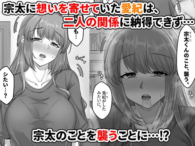幼なじみ母姉妹（おやこ）とのハーレム性活〜幼馴染の姉妹と生ハメ中出しした夏休み〜 サンプル3