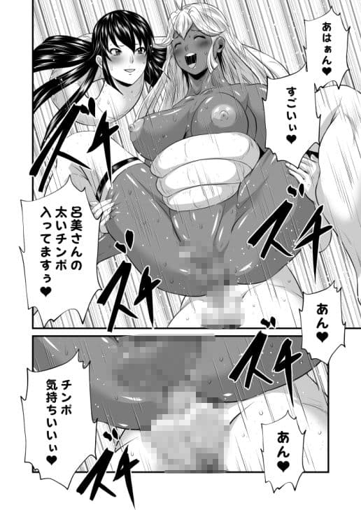 ふたなりおチンポSEX全巻セット サンプル10