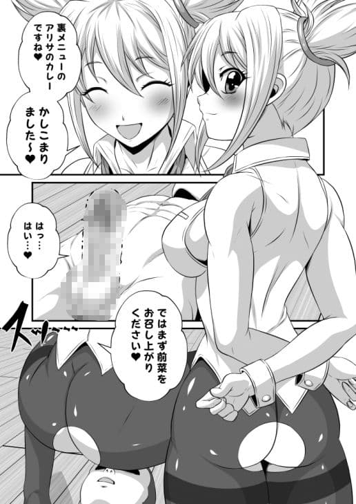 夜ノ短編漫画全集〈ノーマルエッチ篇〉 サンプル2