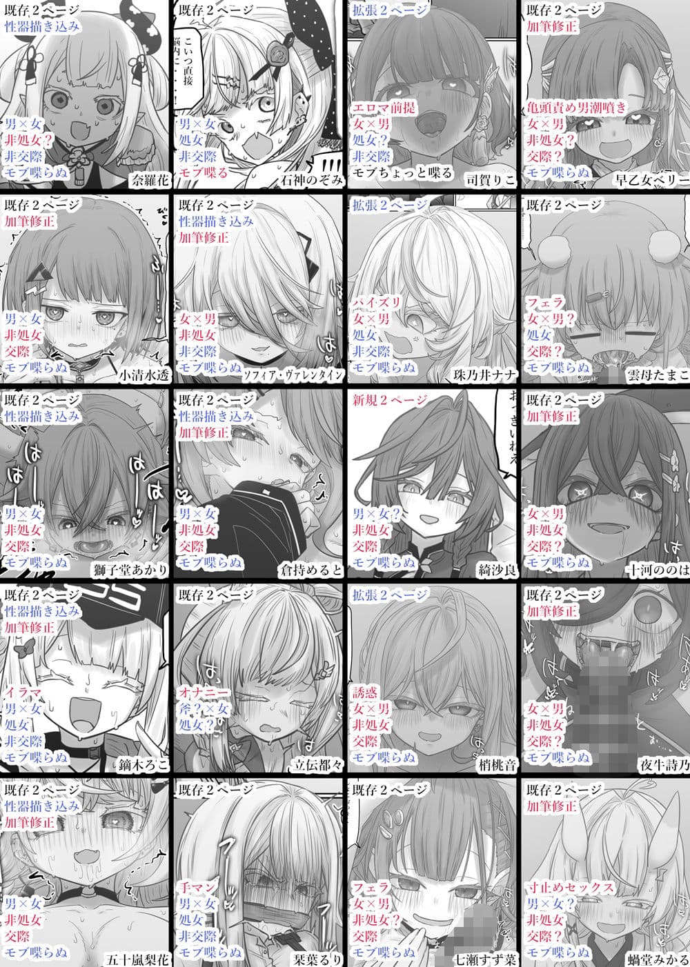 短漫画まとめv1.1 サンプル1