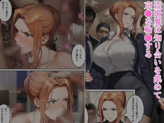 橘京●の陵●事情 サンプル5
