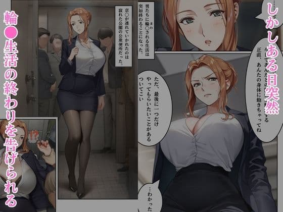 橘京●の陵●事情 サンプル8