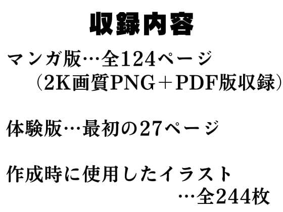 橘京●の陵●事情 サンプル10