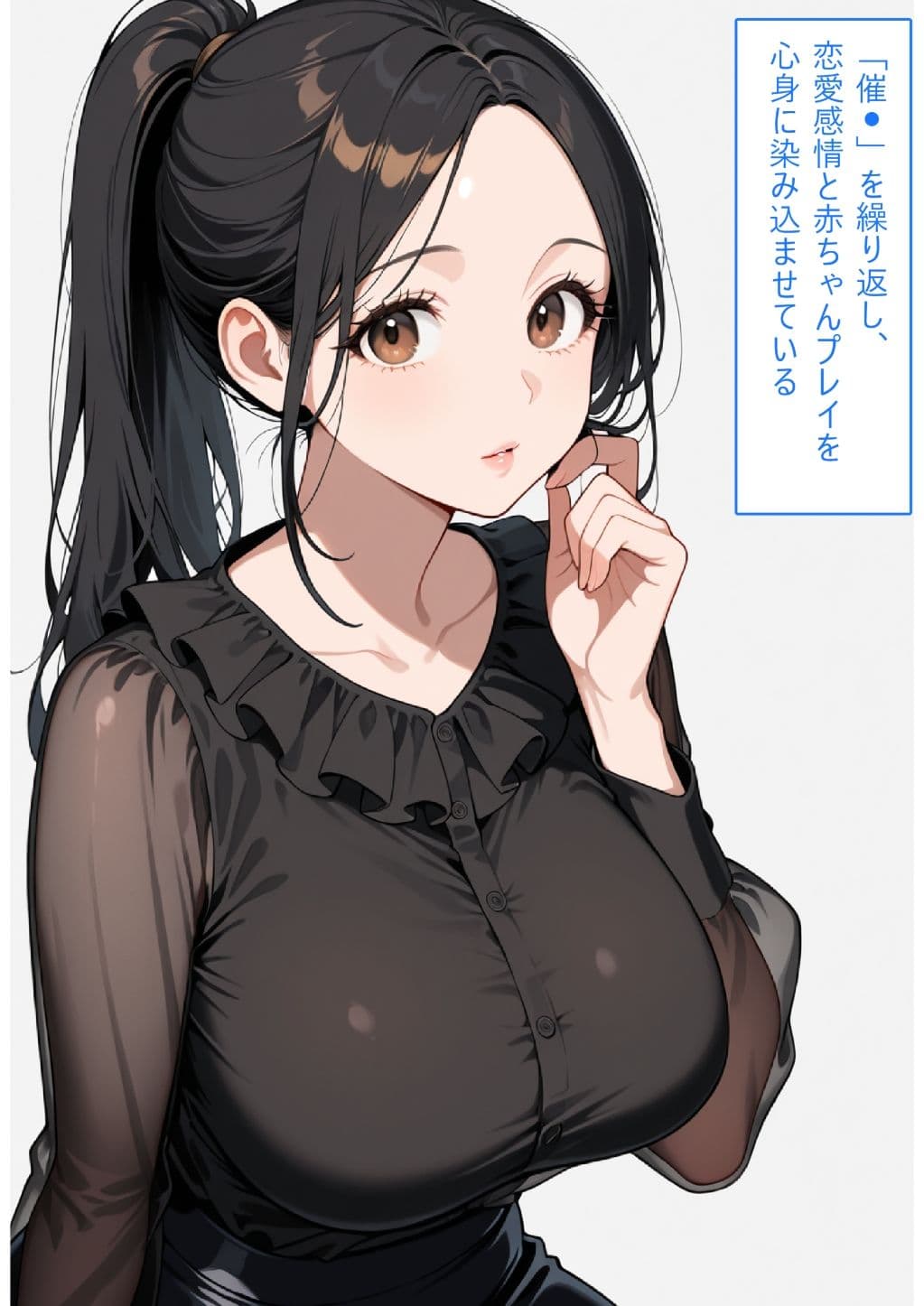 【着衣Hマンガ】年上清楚人妻と赤ちゃんプレイする3【催●であこがれの人を】 サンプル2
