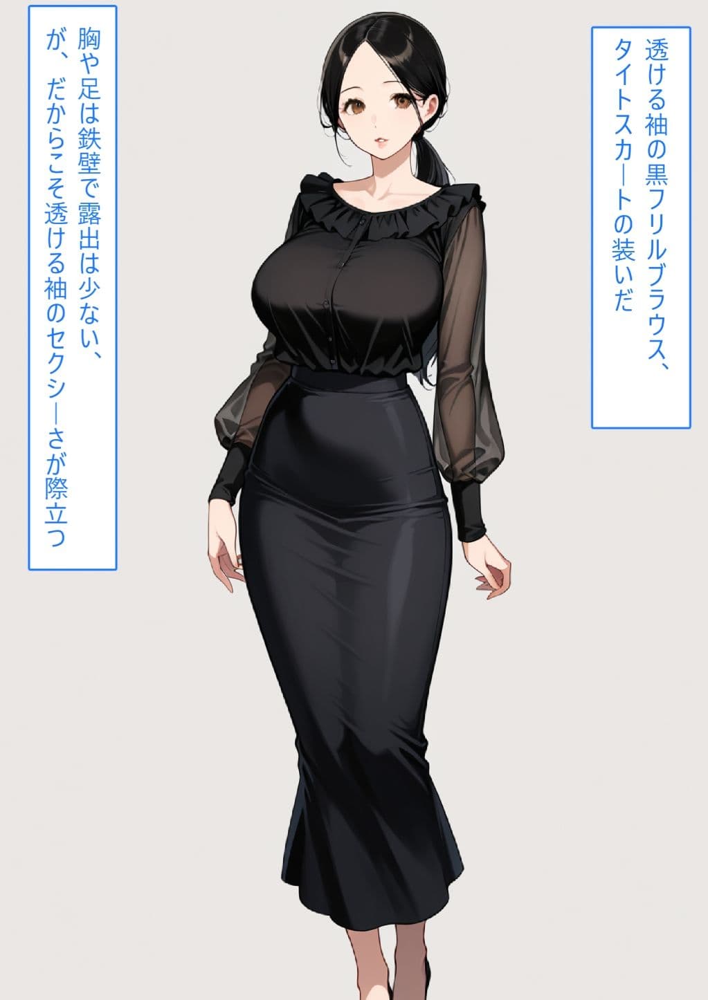 【着衣Hマンガ】年上清楚人妻と赤ちゃんプレイする3【催●であこがれの人を】 サンプル3