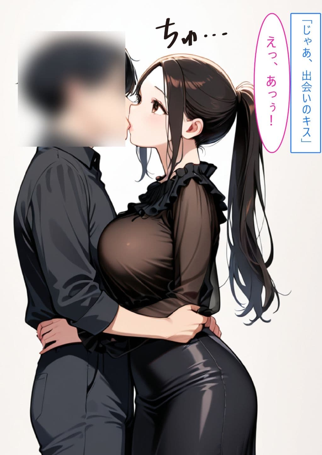 【着衣Hマンガ】年上清楚人妻と赤ちゃんプレイする3【催●であこがれの人を】 サンプル6