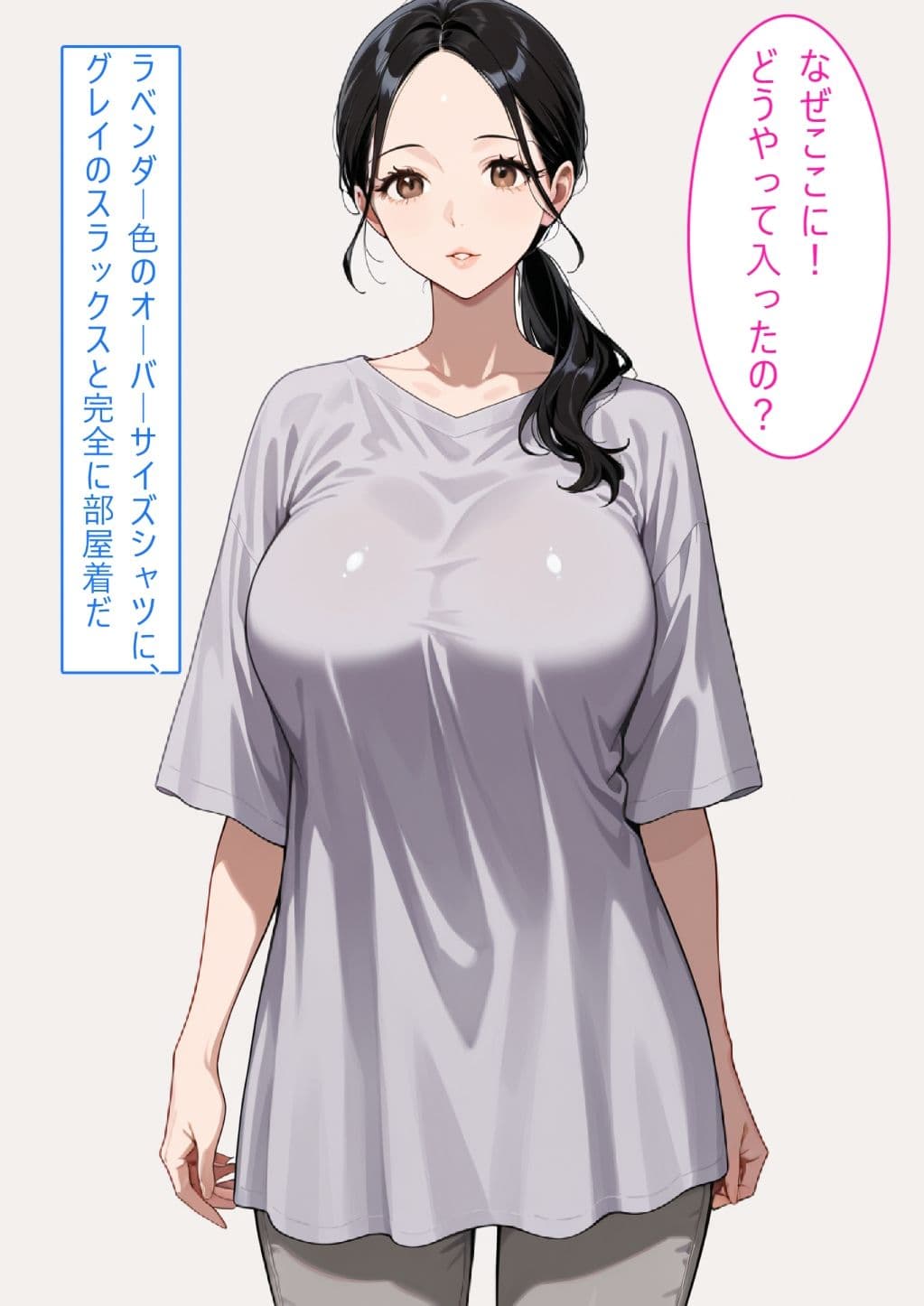 【着衣Hマンガ】年上清楚人妻と赤ちゃんプレイする3【催●であこがれの人を】 サンプル7