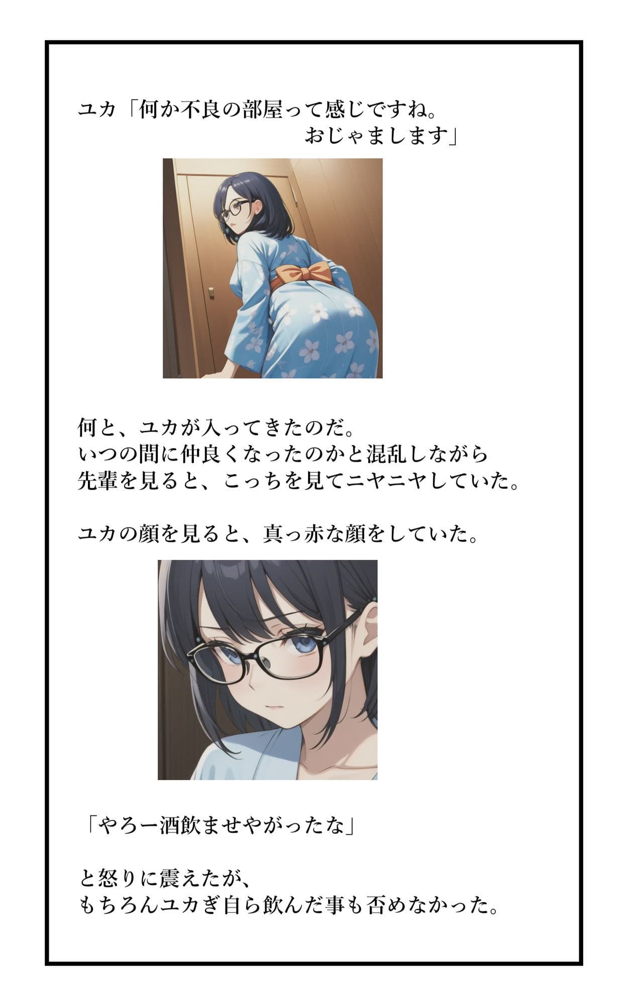 実録！人には言えない性体験  彼女直前の幼馴染を不良先輩に目の前で寝取られた サンプル1