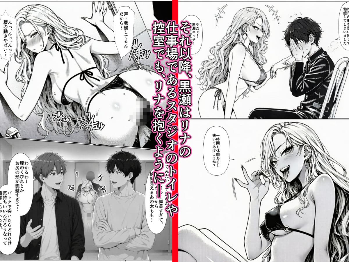 三つの輝きと下僕の俺 2 サンプル5