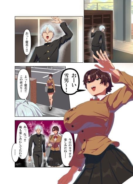 肉厚女友達とマジSEX サンプル4