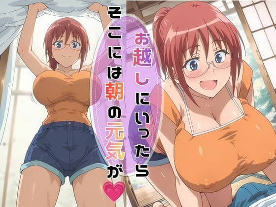 【完全主観】夏の昼下がり、ひなとふたりきりの秘密 〜視線はもう、目の前の爆乳に釘付け〜 前編 サンプル2