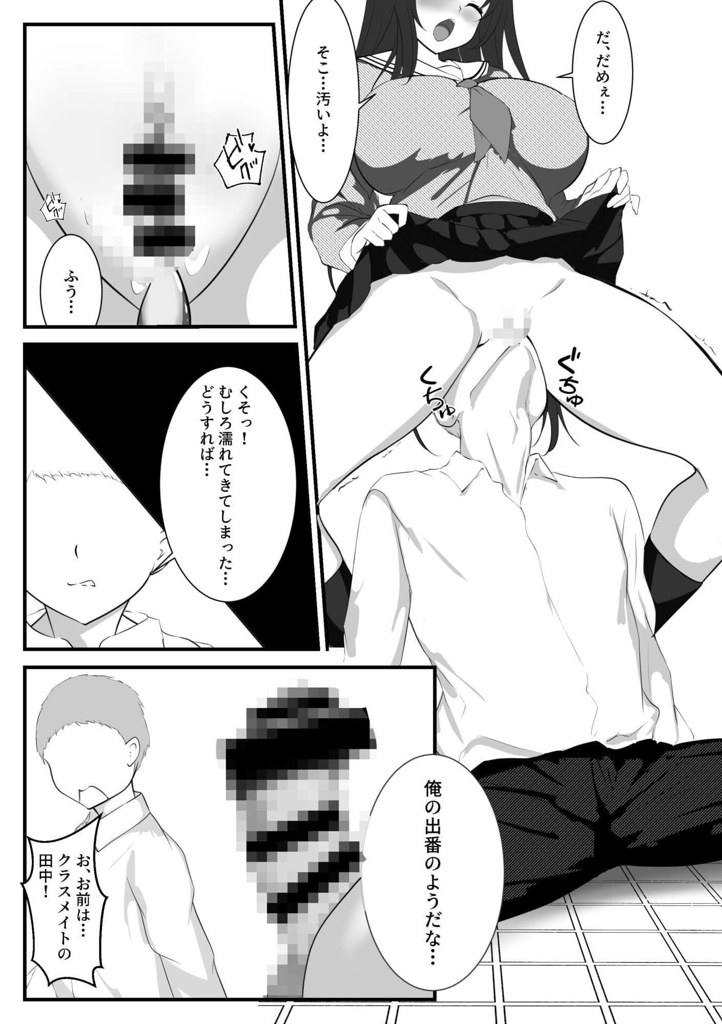 とにかくお世話したくなる門前さん サンプル10