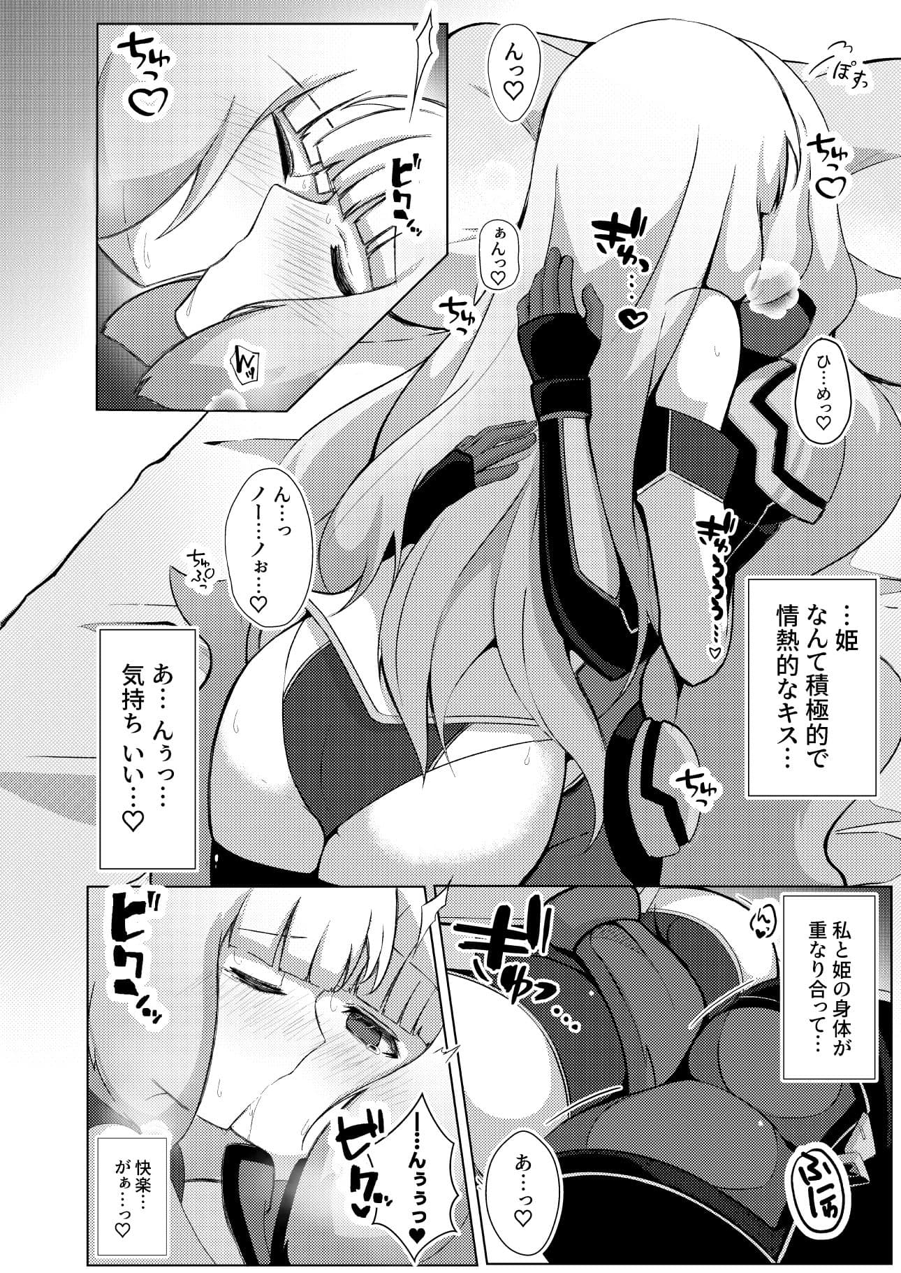 EXTREME FULL COMPILATION サンプル2