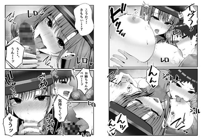 SNSでバズっている姉に筆おろししてもらう話 サンプル9
