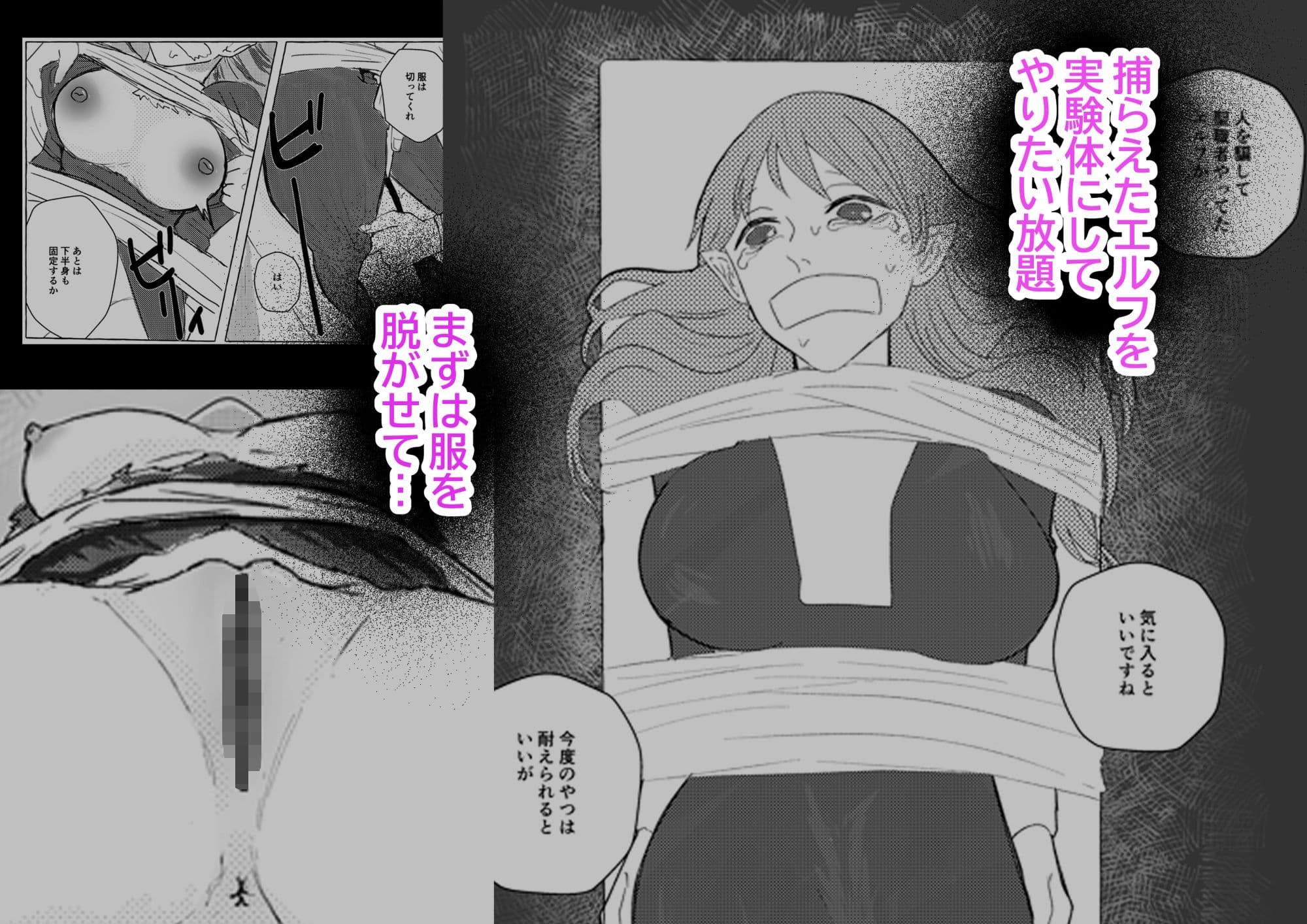 えさのじかん サンプル1