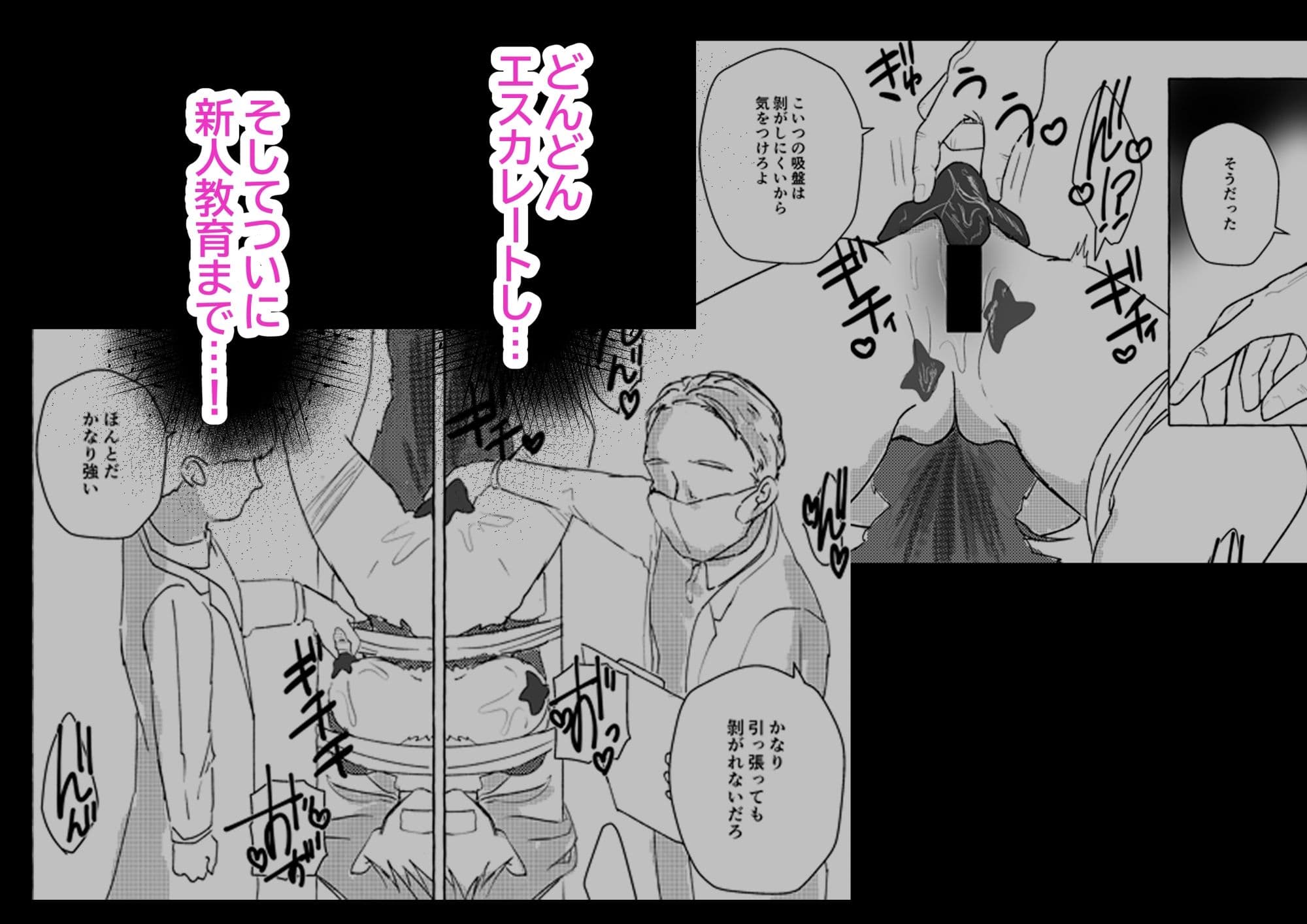 えさのじかん サンプル3