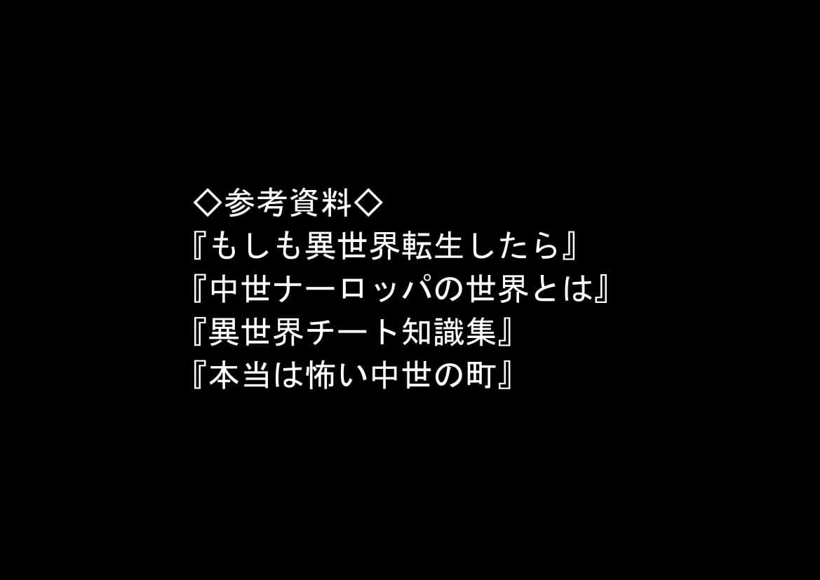 冒険者ギルドのモブ職員、チート鑑定 サンプル9