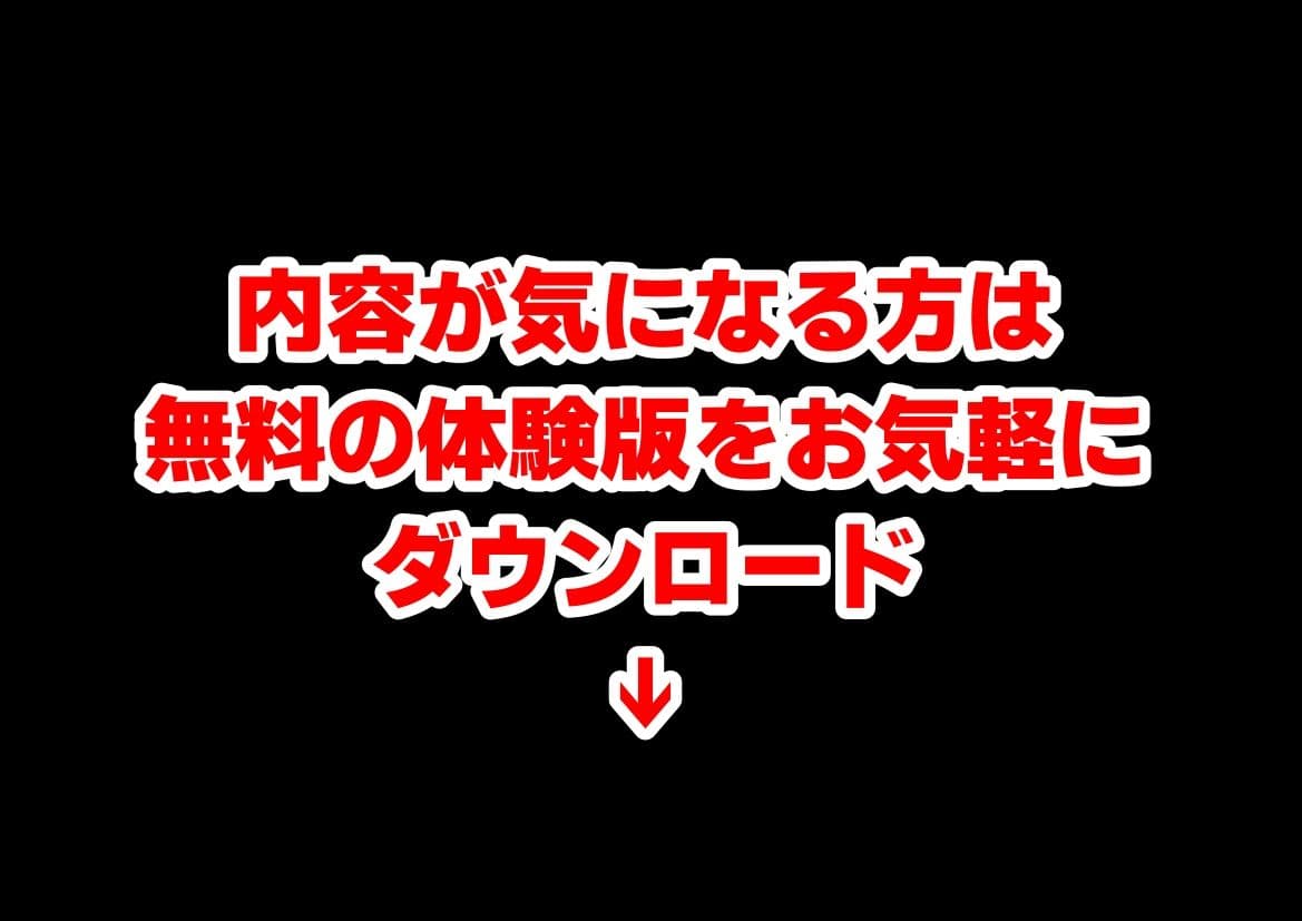 冒険者ギルドのモブ職員、チート鑑定 サンプル10
