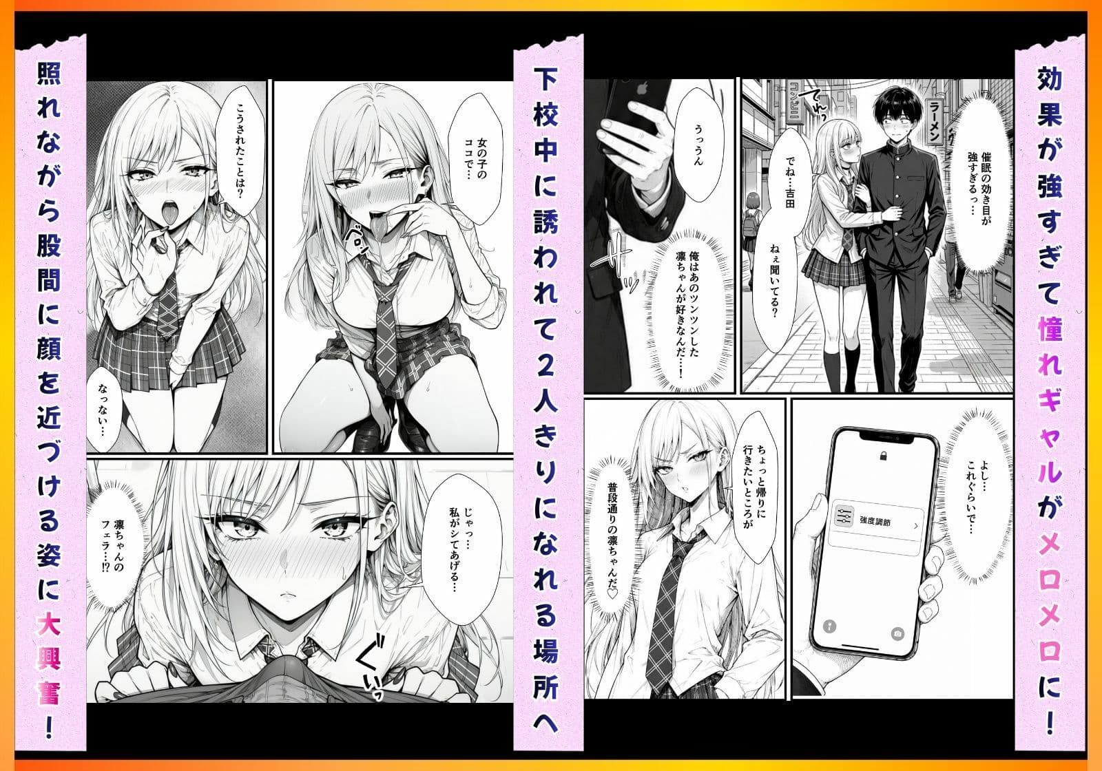 催●アプリで彼氏持ち強気ギャルをメス堕ち寝取りセックスしてやった。 サンプル3