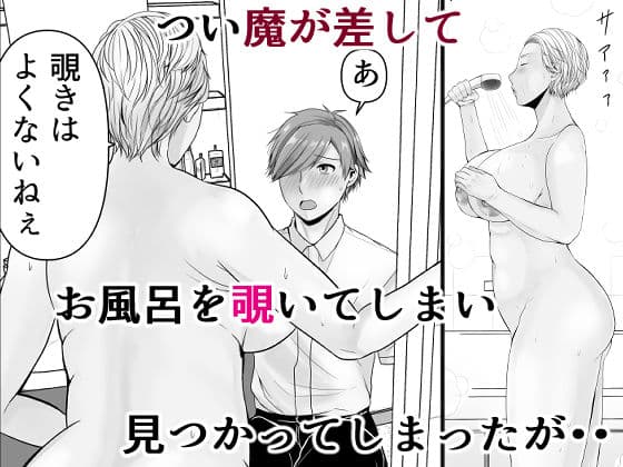 友達の祖母 サンプル3