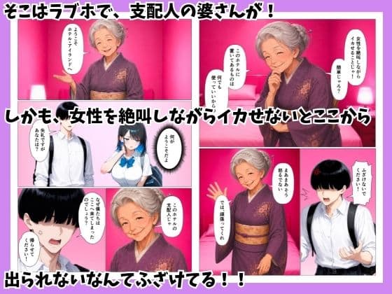 陰キャの僕がジト目クールギャルと出られない密室で絶叫絶頂セックスした話 サンプル5