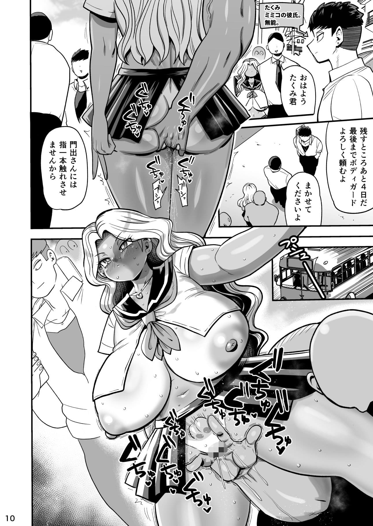 その1週間、抵抗してはいけない。 サンプル5