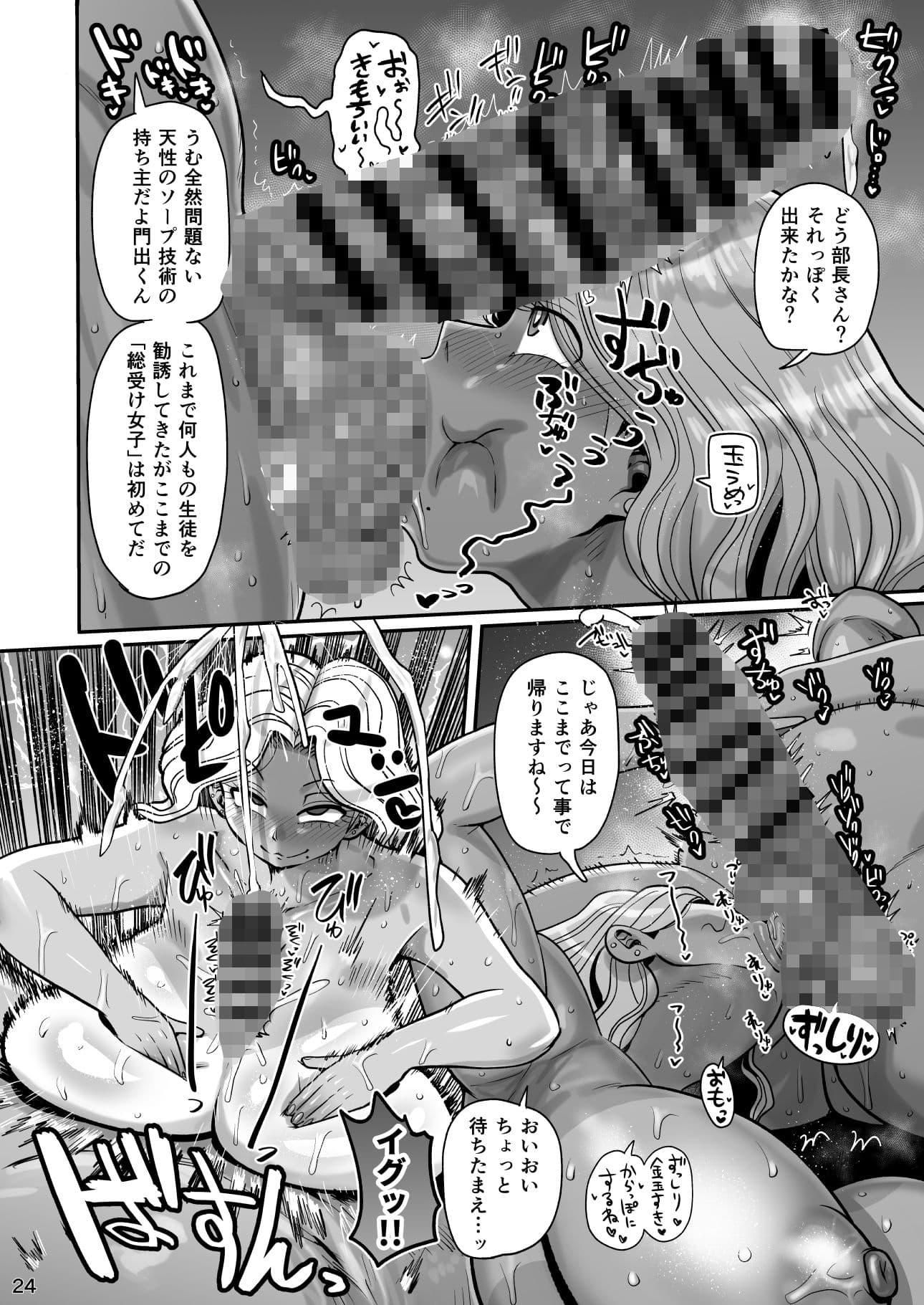 その1週間、抵抗してはいけない。 サンプル8