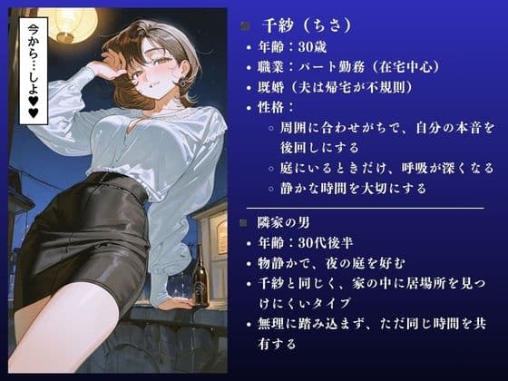 【堕ちるぅぅぅ！！】人妻NTR大総集編SP！ 大ボリューム203ページ 〜背徳快楽SEX3作品〜【千紗・茉莉・理沙】 サンプル3