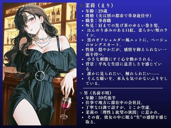 【堕ちるぅぅぅ！！】人妻NTR大総集編SP！ 大ボリューム203ページ 〜背徳快楽SEX3作品〜【千紗・茉莉・理沙】 サンプル6