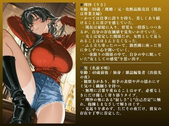 【堕ちるぅぅぅ！！】人妻NTR大総集編SP！ 大ボリューム203ページ 〜背徳快楽SEX3作品〜【千紗・茉莉・理沙】 サンプル10