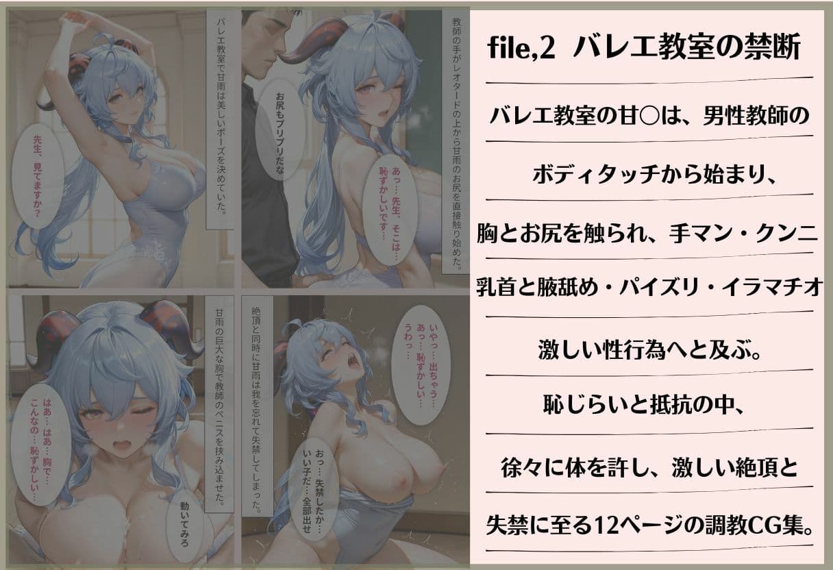 【3作品収録】チア甘〇・バレエ甘〇・エプロン甘〇 淫乱総集編 サンプル2