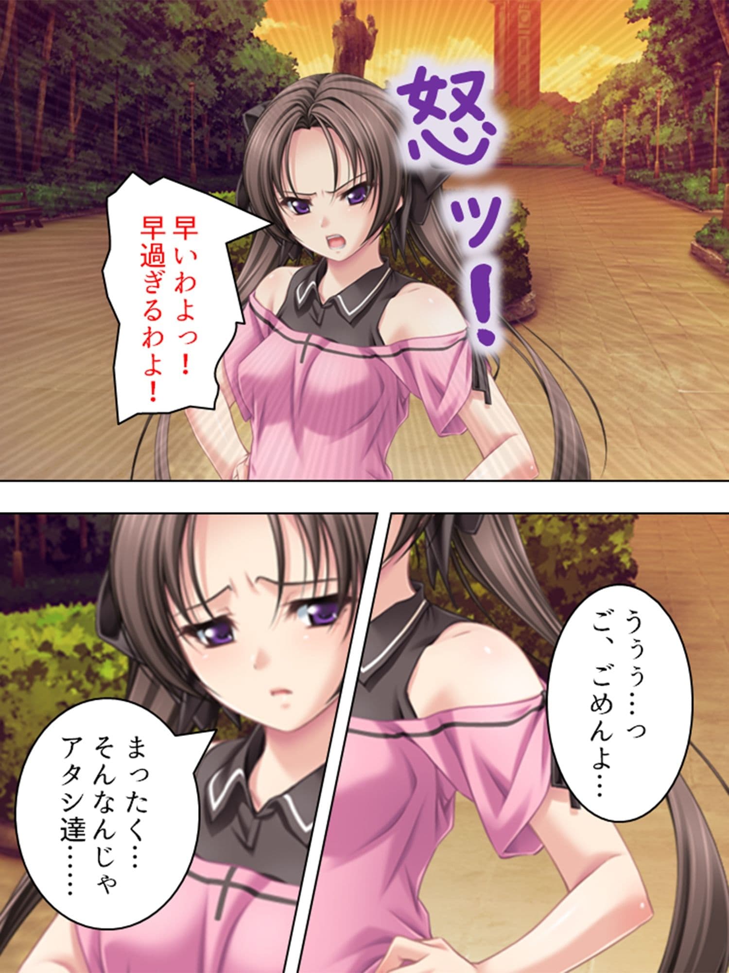早漏な僕を彼女とお母さんが体を張って鍛えてくれた  ＜総集編＞ サンプル3