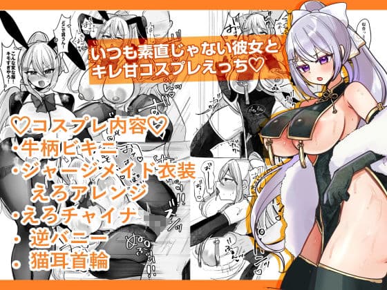 今日だけやかんなッッ！！ サンプル1