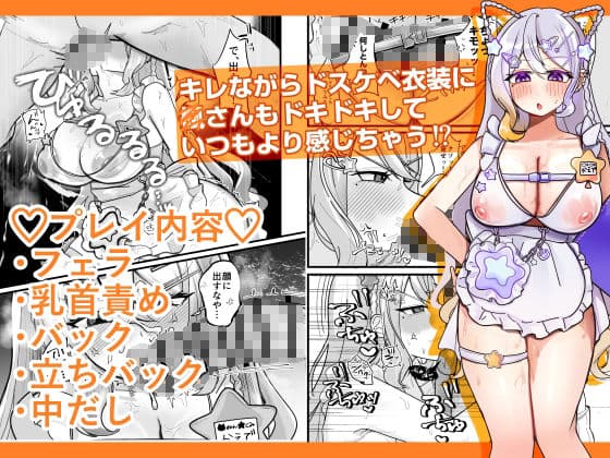 今日だけやかんなッッ！！ サンプル2