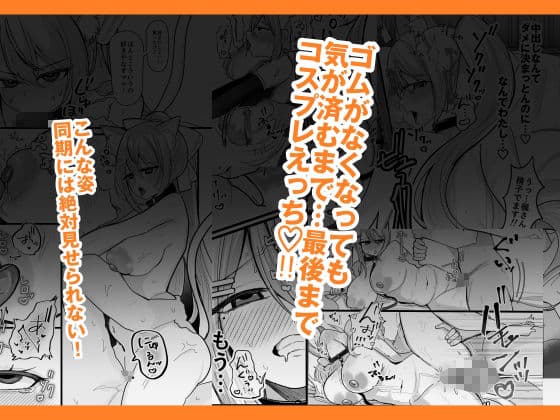 今日だけやかんなッッ！！ サンプル6