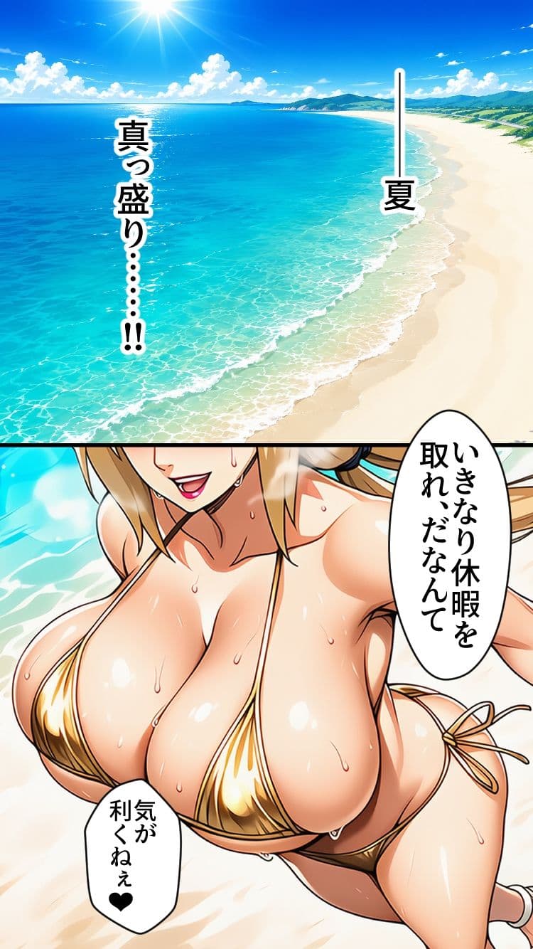 催●ゴブリンが現れた！ サンプル5