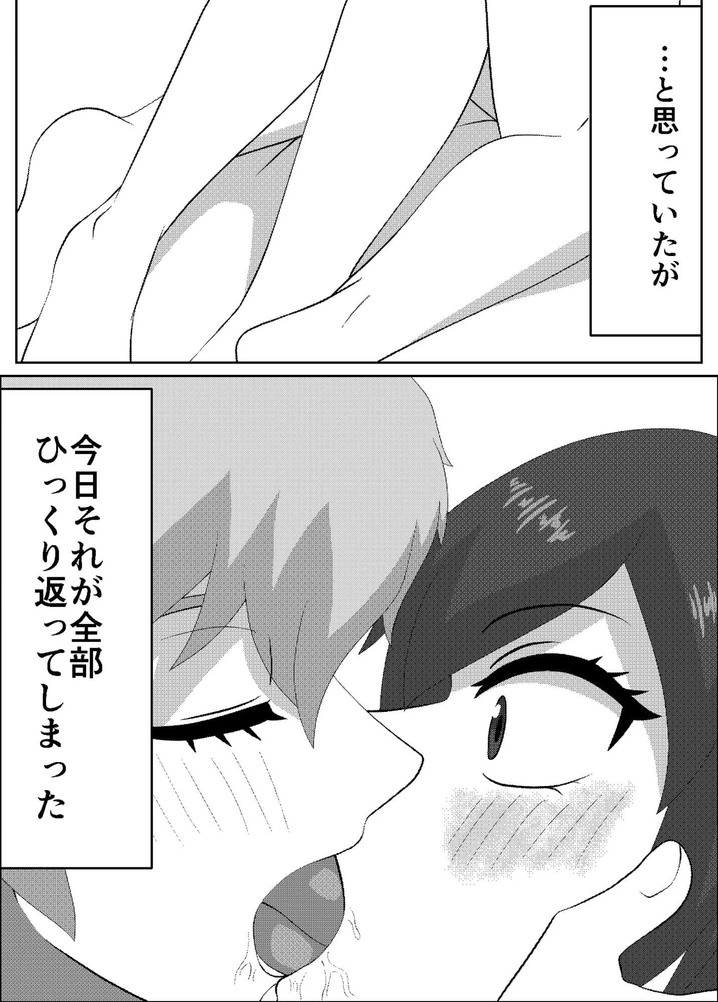 これが異国の文化なの！？ サンプル3