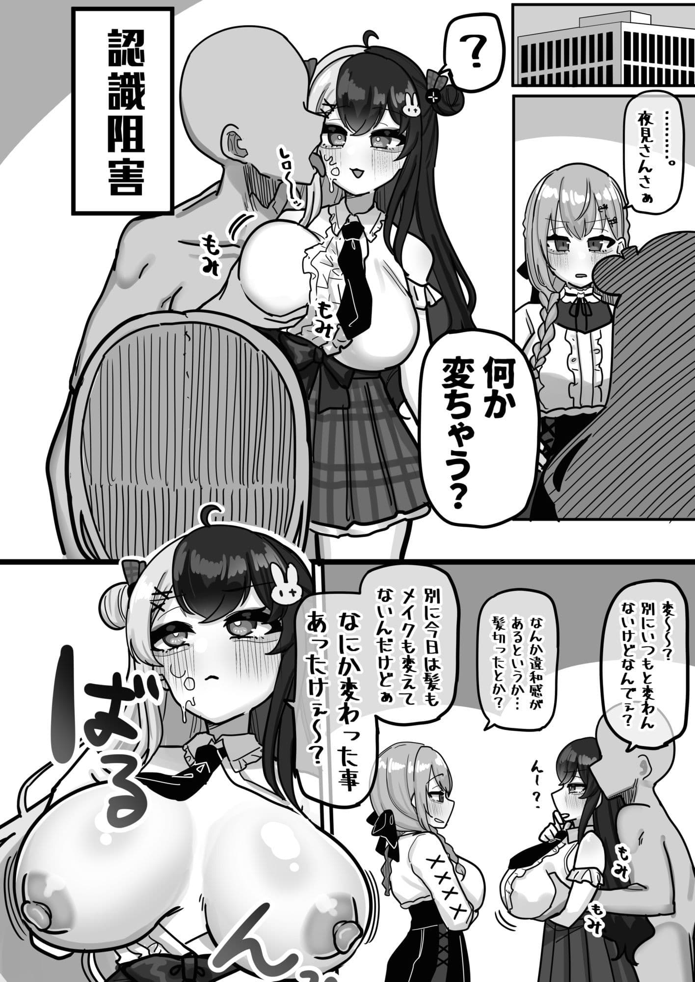 言われるがまま  なすがまま サンプル5