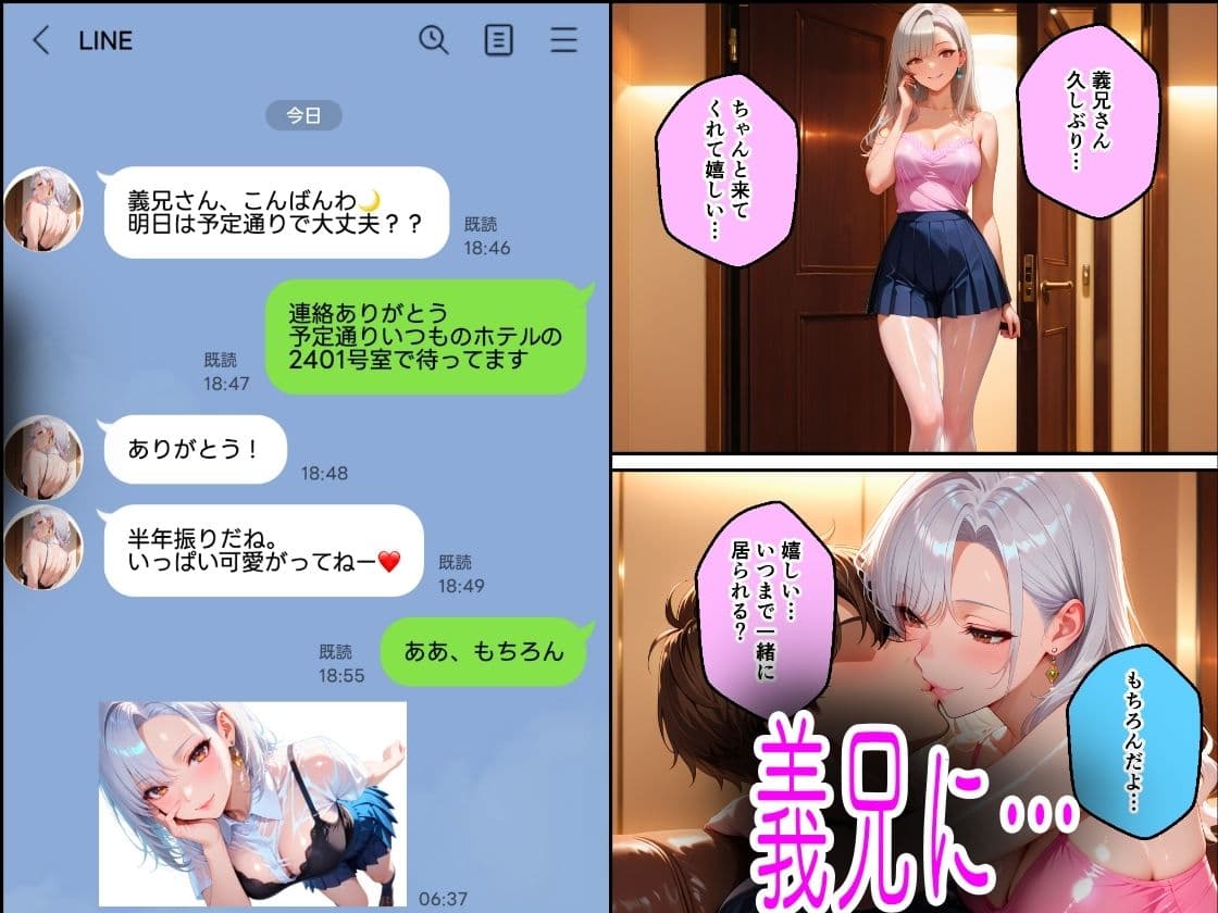 巨根チンポで中出し性教育NTR編 サンプル3