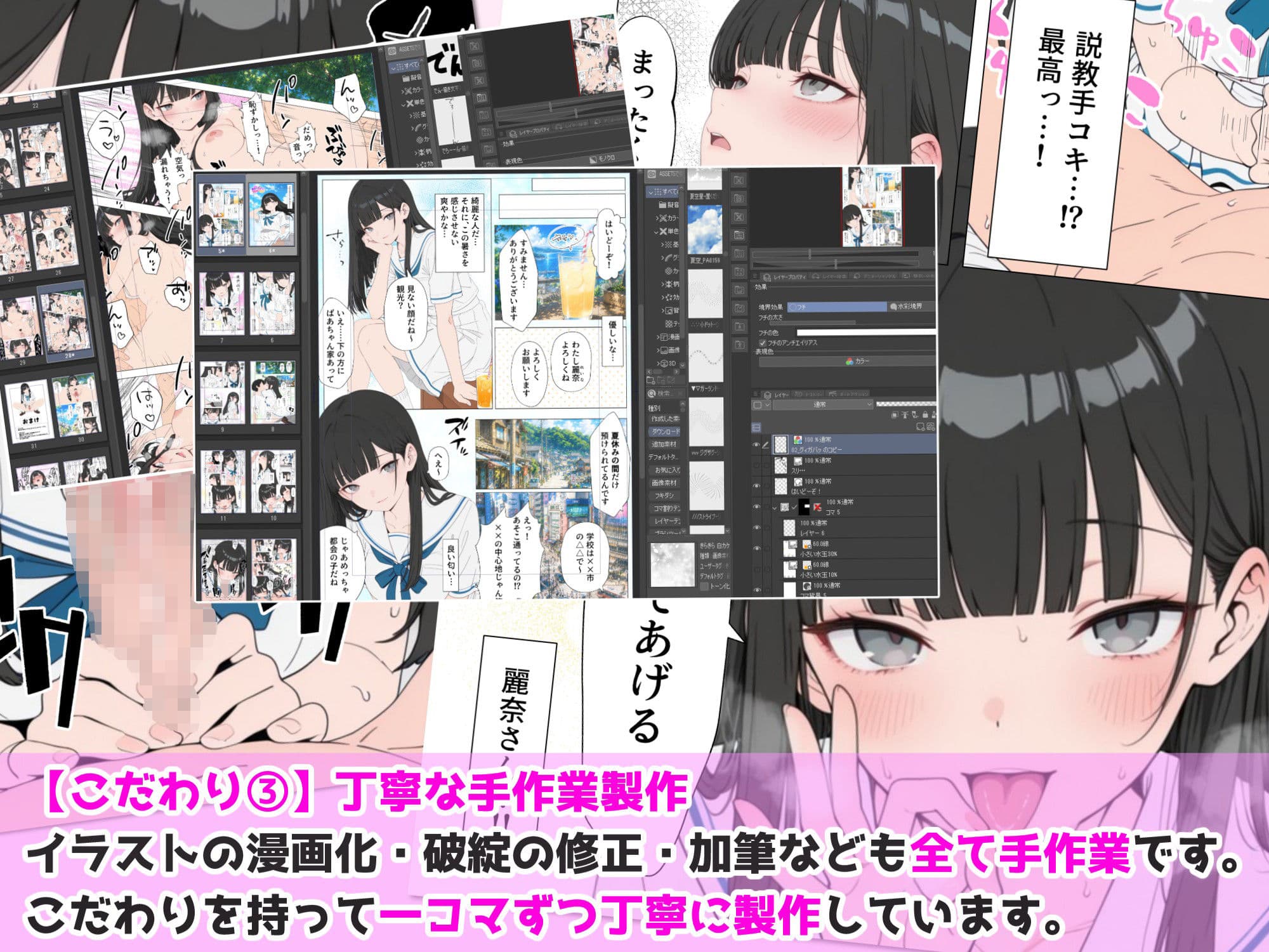 【漫画】メス臭漂うお姉さんに濃厚搾精マ●コで童貞を奪ってもらった夏休み サンプル9