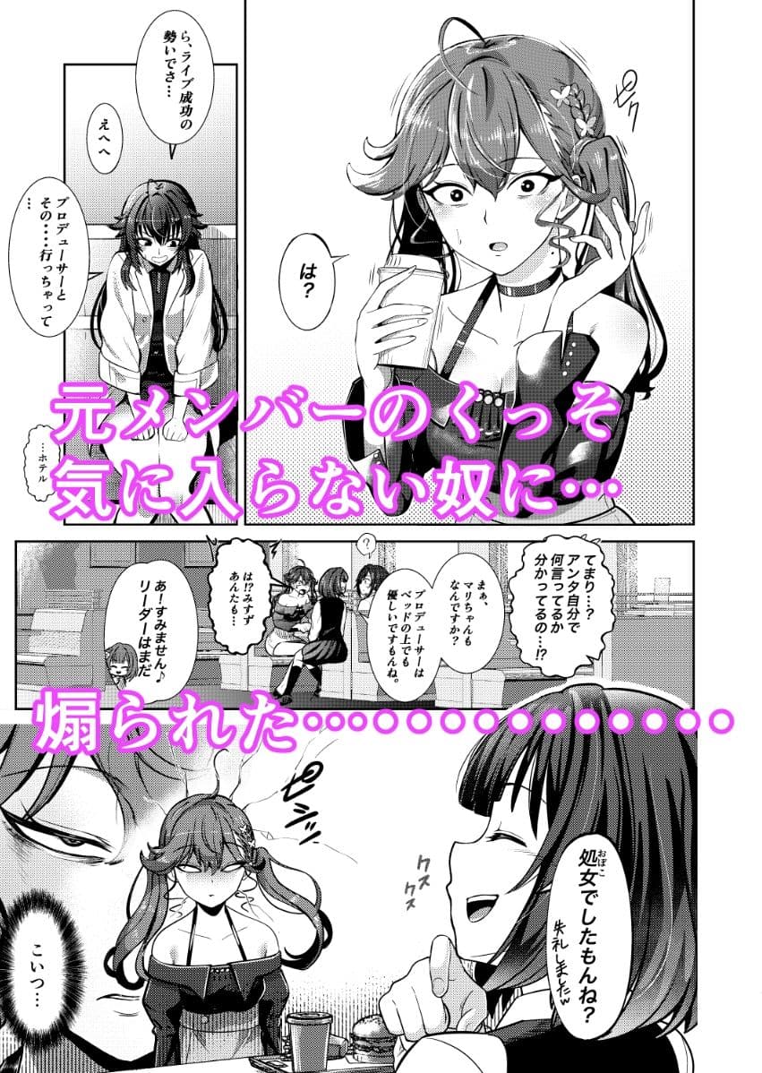 黙って私を抱きなさい サンプル2